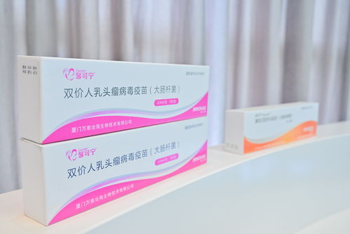 選擇二價(jià)還是等待九價(jià)？國(guó)產(chǎn)二價(jià)HPV疫苗頭對(duì)頭試驗(yàn)數(shù)據(jù)公布，信息技術(shù)助力疫苗研發(fā)