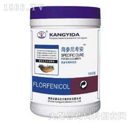 康益達(dá)生物科技革新傳統(tǒng) 海參系列產(chǎn)品融合前沿生物技術(shù)